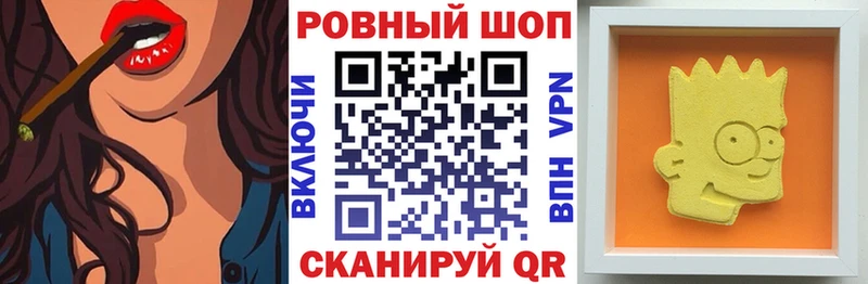 Канабис Приморско-Ахтарск