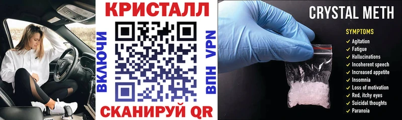 АМФ Розовый  маркетплейс формула  Приморско-Ахтарск  omg ONION 