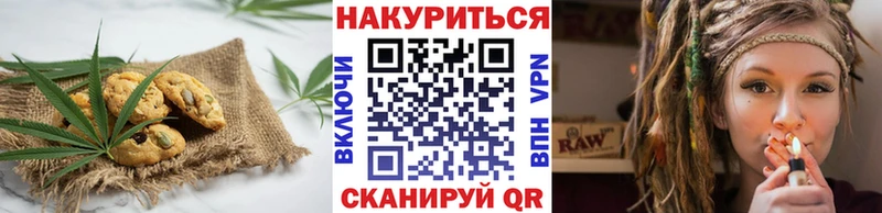 Cannafood конопля  Приморско-Ахтарск 
