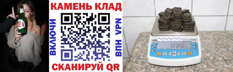 ГАШИШ гашик Приморско-Ахтарск