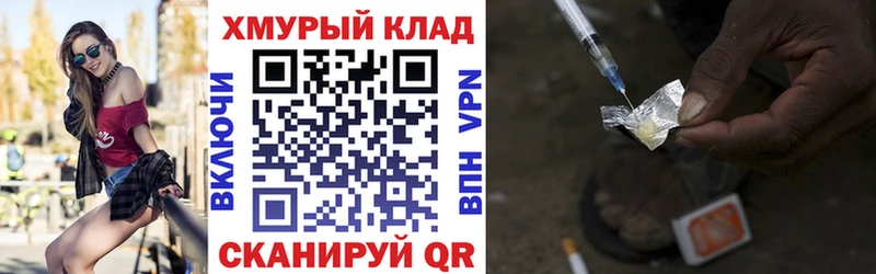 Героин Афган  Приморско-Ахтарск 