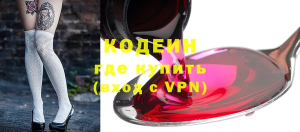 хмурый Абдулино