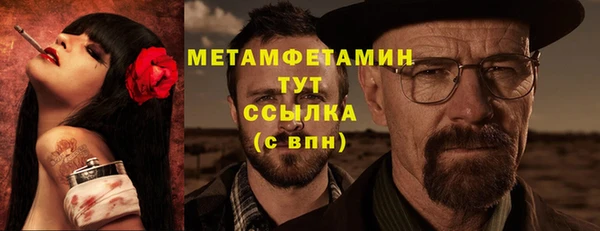 хмурый Абдулино