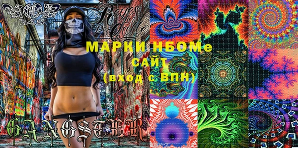 амф Абинск