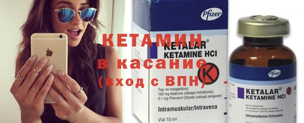 амф Абинск