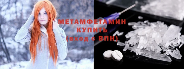 хмурый Абдулино