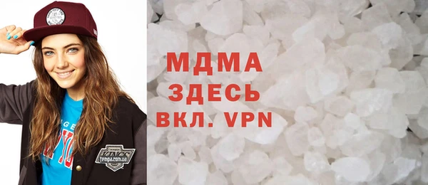 герыч Абаза
