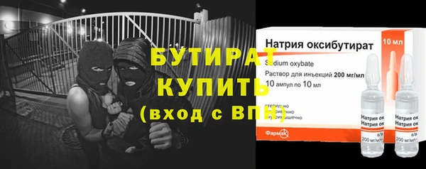герыч Абаза