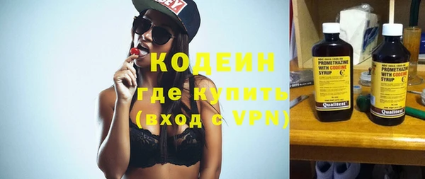 амф Абинск
