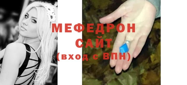 амф Абинск