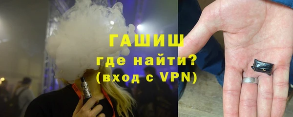 герыч Абаза