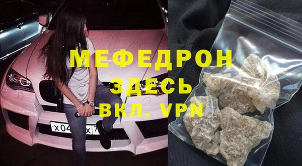 амф Абинск
