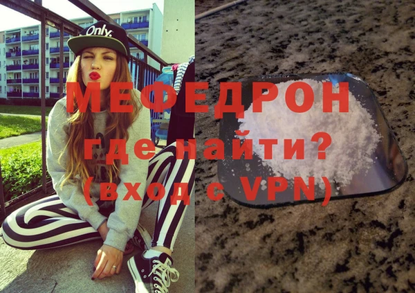 амф Абинск