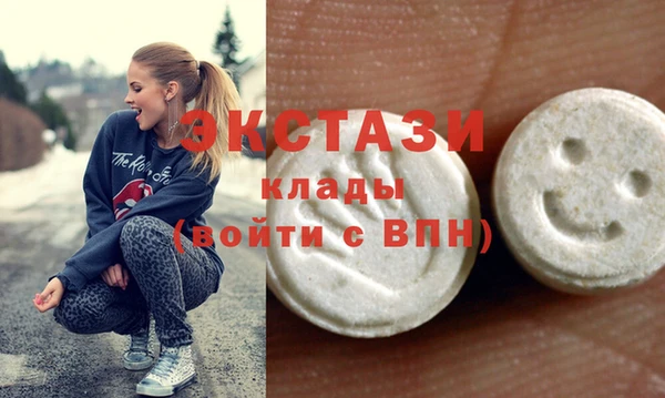 хмурый Абдулино