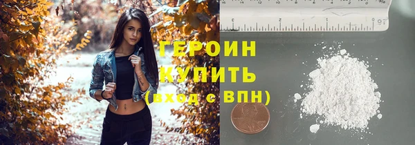 герыч Абаза