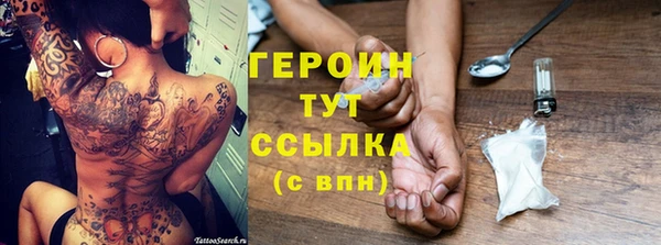 герыч Абаза