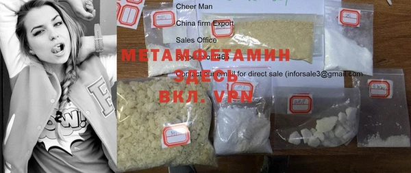 амф Абинск