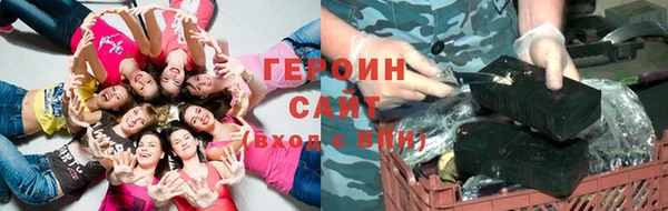 герыч Абаза
