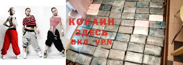 герыч Абаза