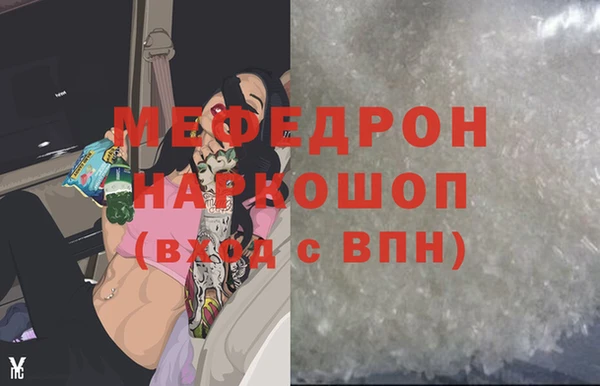 амф Абинск
