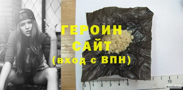 герыч Абаза