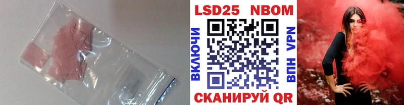 Лсд 25 экстази кислота  Приморско-Ахтарск 