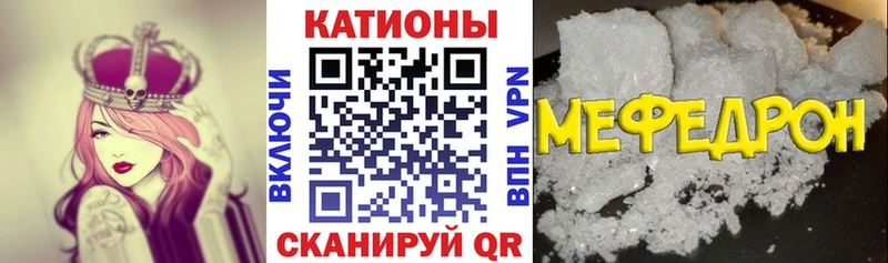 МЕФ  Приморско-Ахтарск