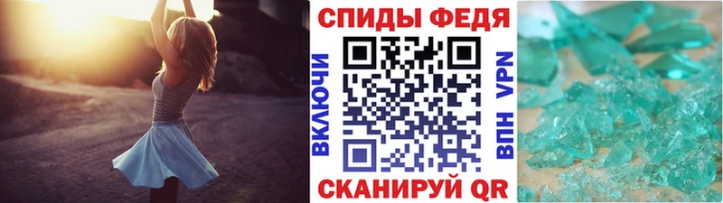 mega сайт  Приморско-Ахтарск  МЕТАМФЕТАМИН кристалл 