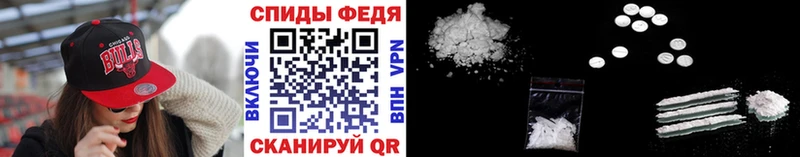 МЕТАМФЕТАМИН кристалл Приморско-Ахтарск