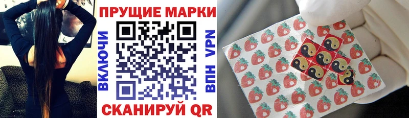 где купить наркоту Приморско-Ахтарск KRAKEN вход Марки NBOMe 1500мкг