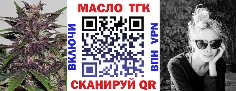 ТГК вейп с тгк  мориарти официальный сайт  Приморско-Ахтарск 